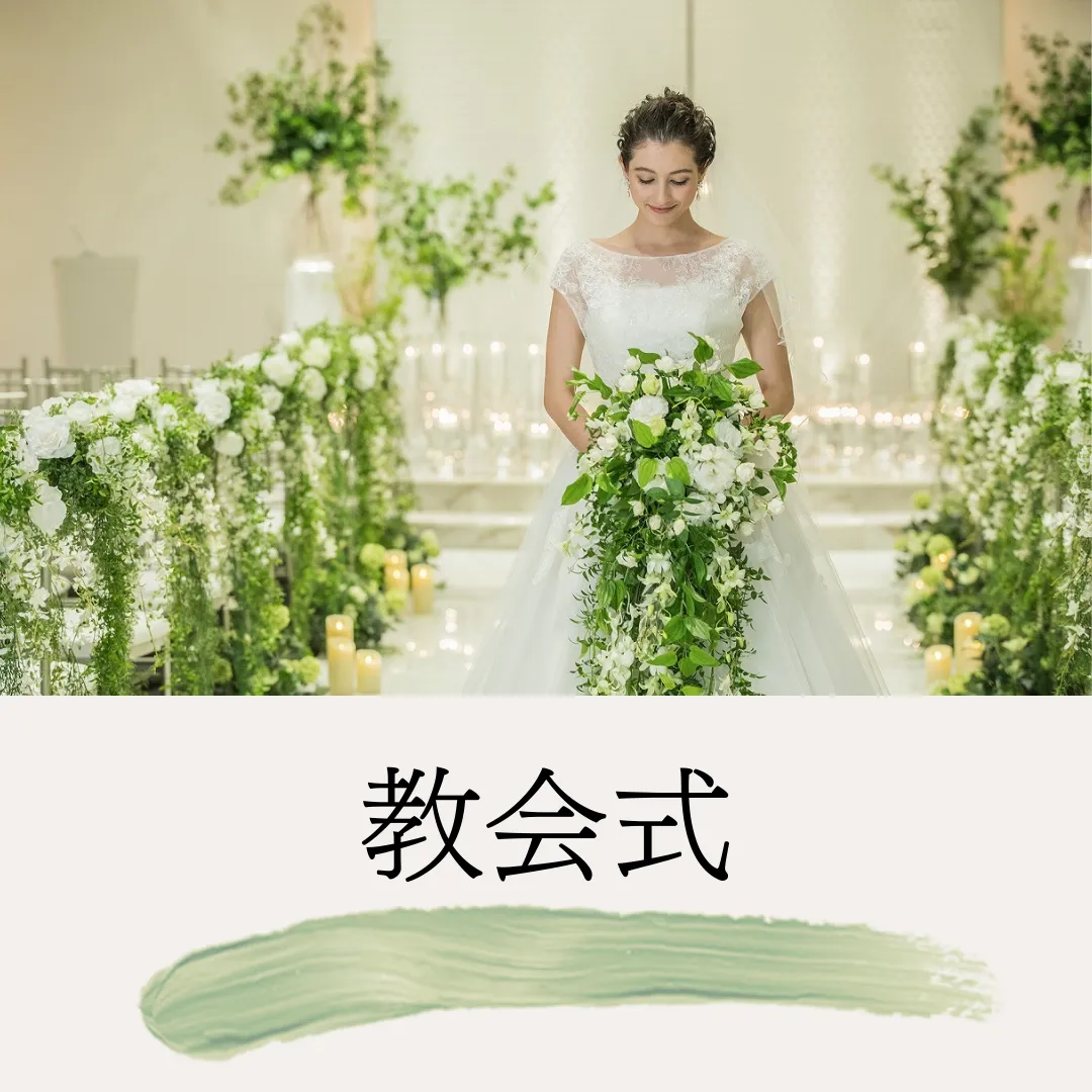 福島市　結婚式場　クーラクーリアンテ（旧サンパレス福島）